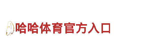 杏彩体育官网app清洁环保公司，专业环保服务提供商
